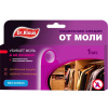 Подвесная секция от моли Dr.Klaus в коробке Без запаха 1 шт