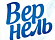 Вернель